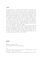 스크린 쿼터제의 찬반론-7