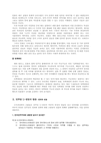 [정보화] 민주당 홈페이지의 개혁-2