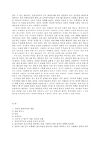[정보화] 민주당 홈페이지의 개혁-5