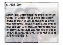 아프리카 아동 인권-17