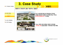 Cbi tool 을 이용한 국민대학교 광고전략방안-19