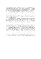 [디지털문화] 사이버네틱과 사이버네틱 아트-16