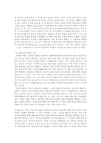 [현대시론] 패러디 시-2