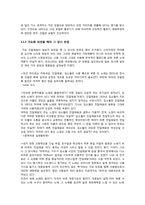 [현대시론] 대중가요 속 시-5