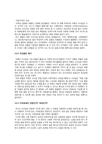 [현대시론] 대중가요 속 시-9