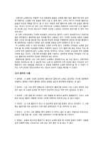 [현대시론] 대중가요 속 시-10