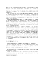 [현대시론] 대중가요 속 시-13