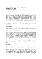 [현대시론] 대중가요 속 시-18
