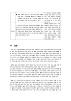 [현대시론] 대중가요 속 시-20