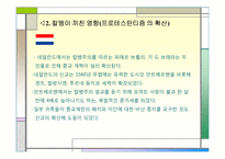 [서양사] 장 칼뱅(1509~1564)-7