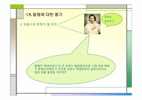 [서양사] 장 칼뱅(1509~1564)-14