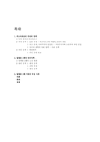 19세기_후반_독일-1