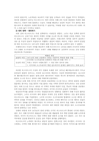 19세기_후반_독일-5