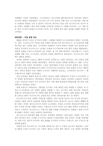 19세기_후반_독일-6