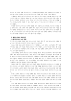 19세기_후반_독일-7