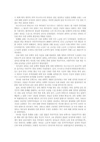 19세기_후반_독일-8