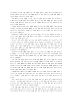 19세기_후반_독일-9