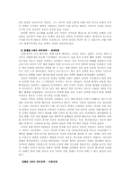 19세기_후반_독일-10