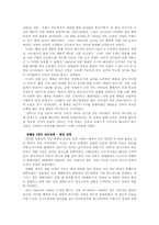 19세기_후반_독일-11