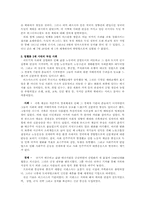 19세기_후반_독일-12