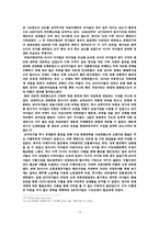 선진국과 개발도상국간 공업화 비교-13