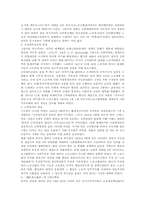 러시아 노동운동사-2