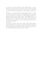 러시아 노동운동사-3