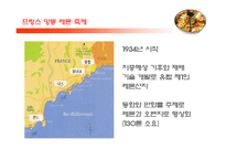 음식 축제 관광의 조화-6