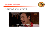 음식 축제 관광의 조화-12