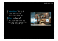 외식업의 인력난-18