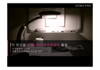 외식업의 인력난-19