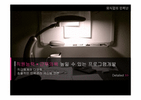 외식업의 인력난-20