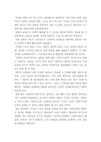 정의란 무엇인가(justice)-2