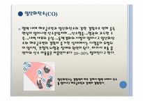 흡연과 음주 레포트-10