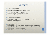 흡연과 음주 레포트-20