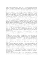 [이야기치료] 이야기치료의 기본이론과 사례-3