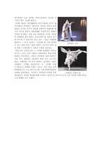 승무 레포트-5