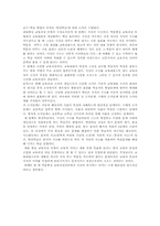 교육학시험문제-5
