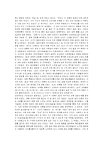 [기업윤리] Johnson & Johnson(존슨앤존슨)의 윤리경영 사례 분석-11