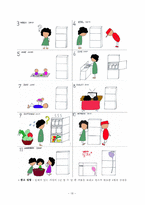[광고PR] 김치냉장고 딤채의 마케팅 전략-18