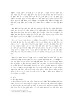 [통계분석] 대학의 질적 수준이 정규직 취업률에 미치는 영향-2