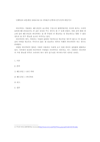 [광고와언어] Body Copy(바디카피)의 이해-11