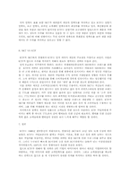 [마케팅] KTF 마케팅 전략-11