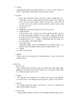 [마케팅전략] 현대카드 마케팅 전략 분석-14