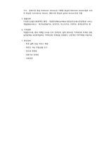 [마케팅전략] 현대카드 마케팅 전략 분석-17