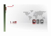 [기업윤리] 기업윤리 프로그램의 도입과 관리(금호아시아나를 중심으로)-3