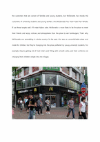 [마케팅전략] McDonald’s(맥도날드)의 마케팅 전략-11
