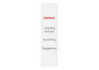 [기업사례분석] InCoaching(인코칭)의 기업 사례 분석-2