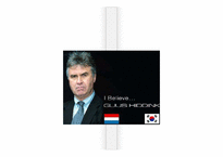 [기업사례분석] InCoaching(인코칭)의 기업 사례 분석-3