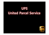 [품질경영] UPS(United Parcel Service) 경영 사례-1